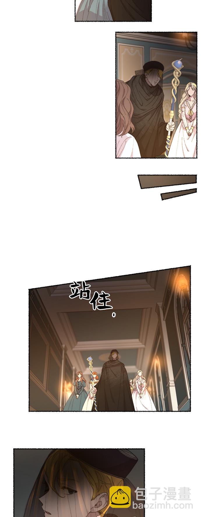 第53话 谁都有秘密（10）43
