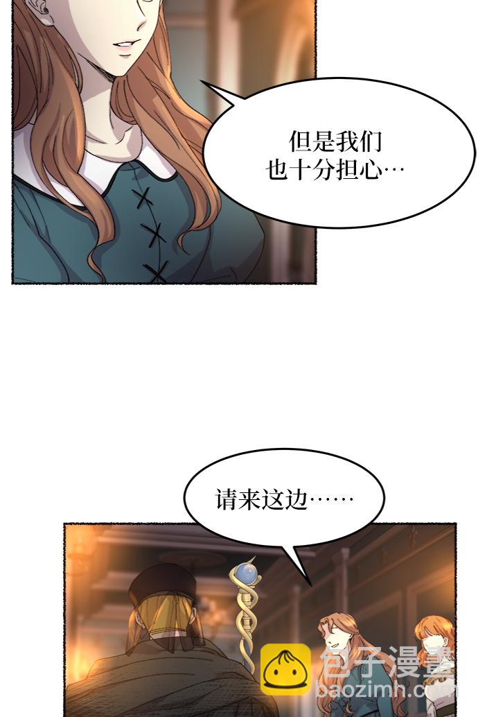 第53话 谁都有秘密（10）49