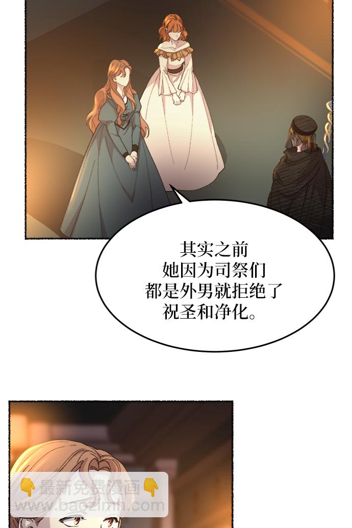 第53话 谁都有秘密（10）52
