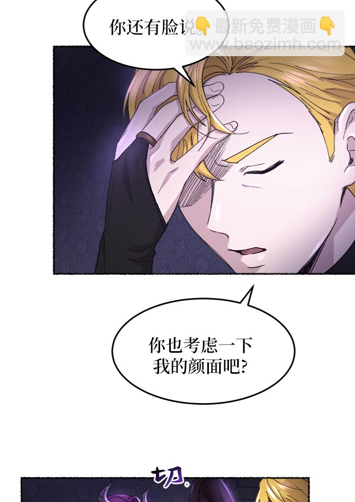 第53话 谁都有秘密（10）7