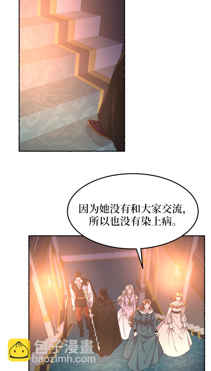 第54话 谁都有秘密（11）1