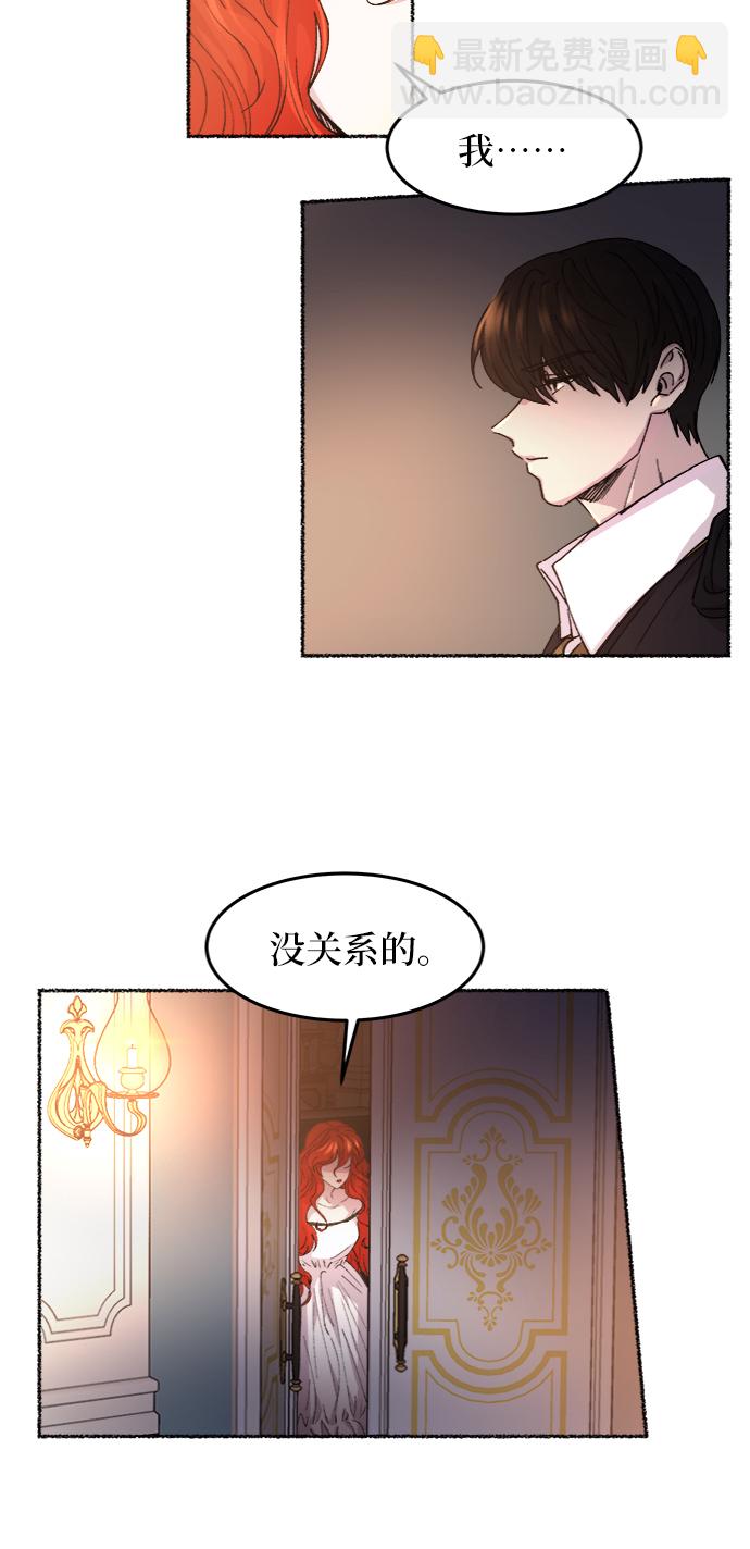 第54话 谁都有秘密（11）11