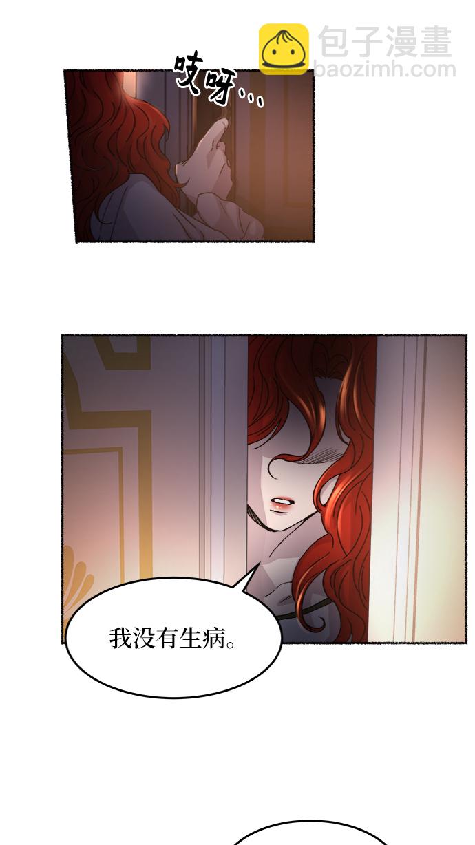 第54话 谁都有秘密（11）12