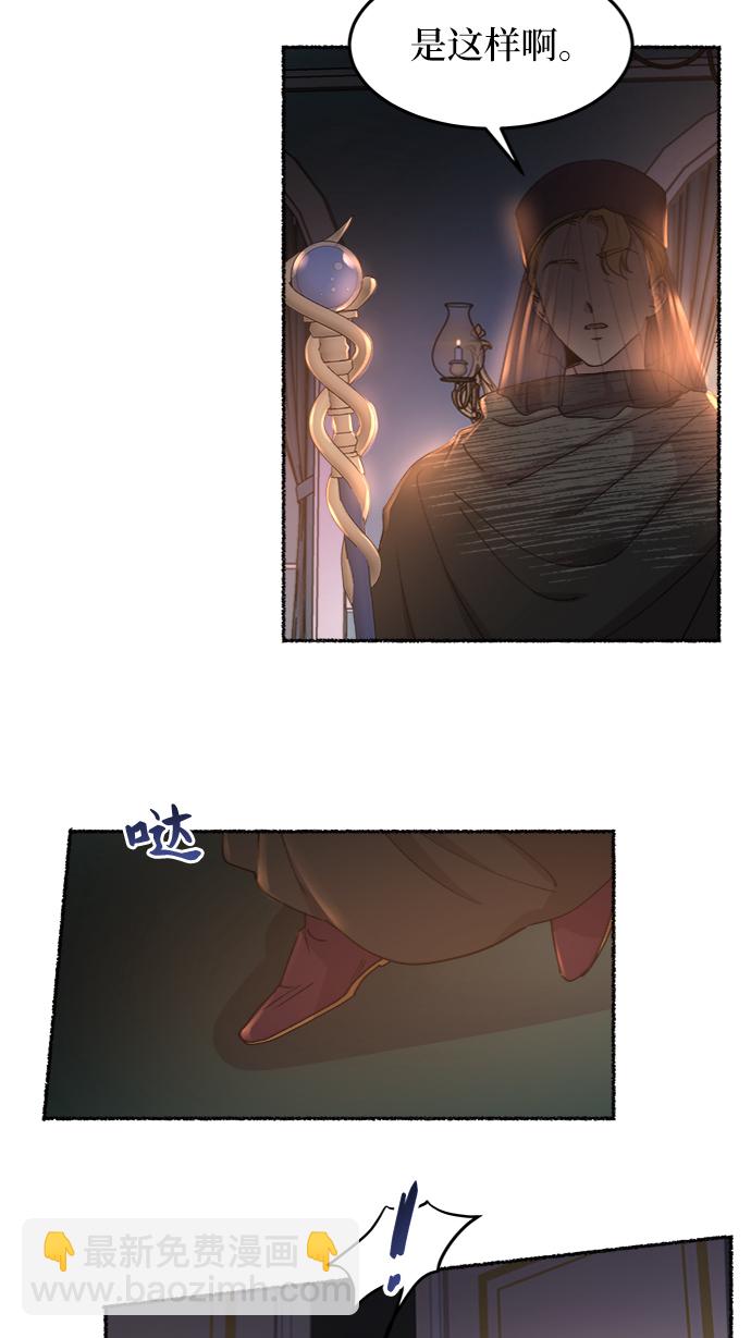 第54话 谁都有秘密（11）13