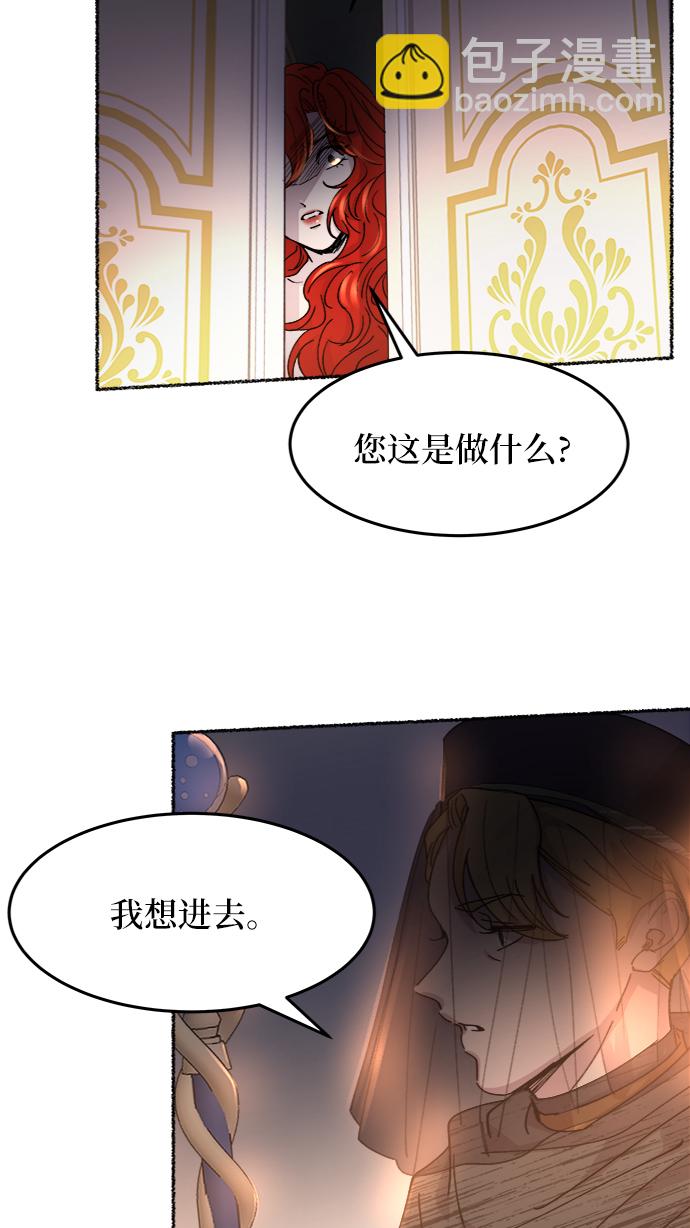 第54话 谁都有秘密（11）14