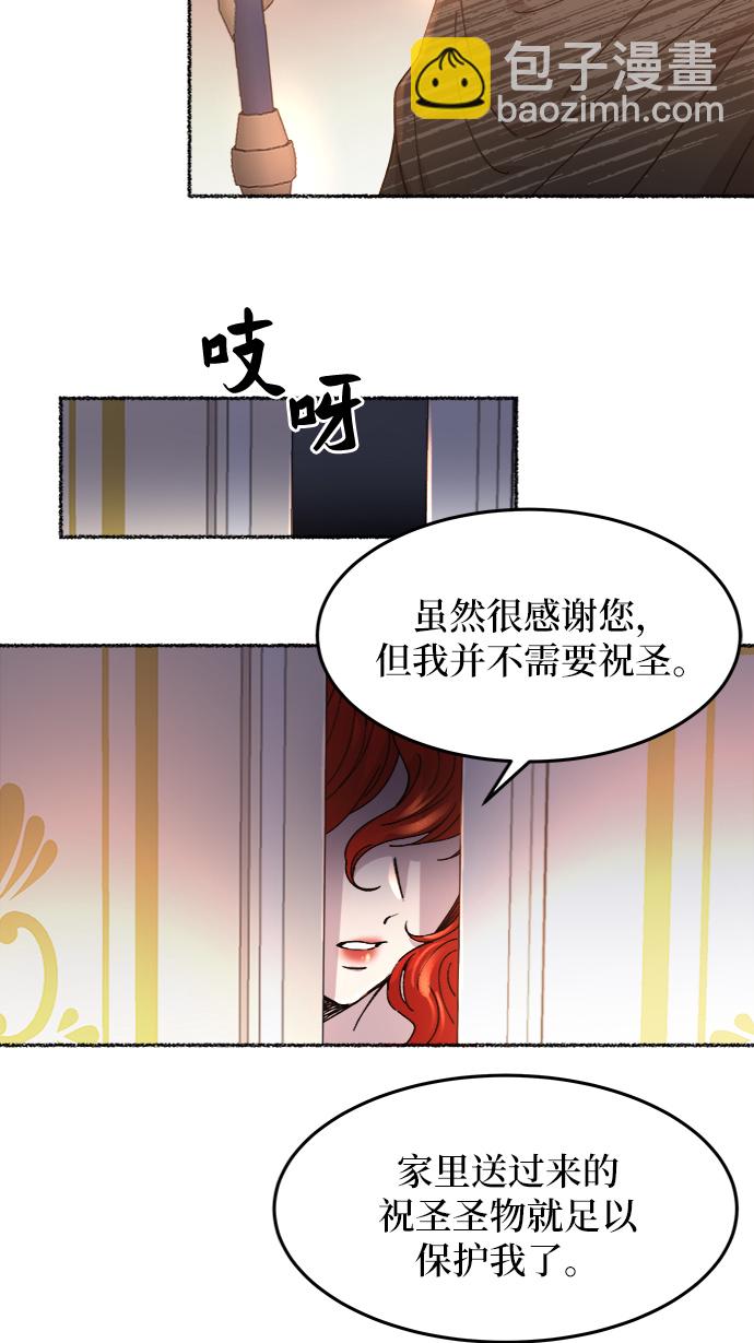 第54话 谁都有秘密（11）15