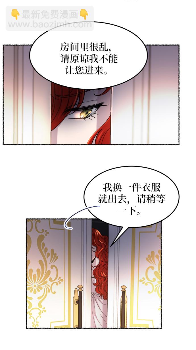 第54话 谁都有秘密（11）16