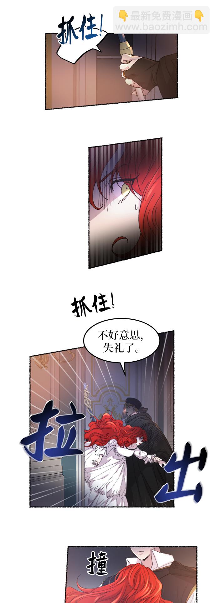 第54话 谁都有秘密（11）17