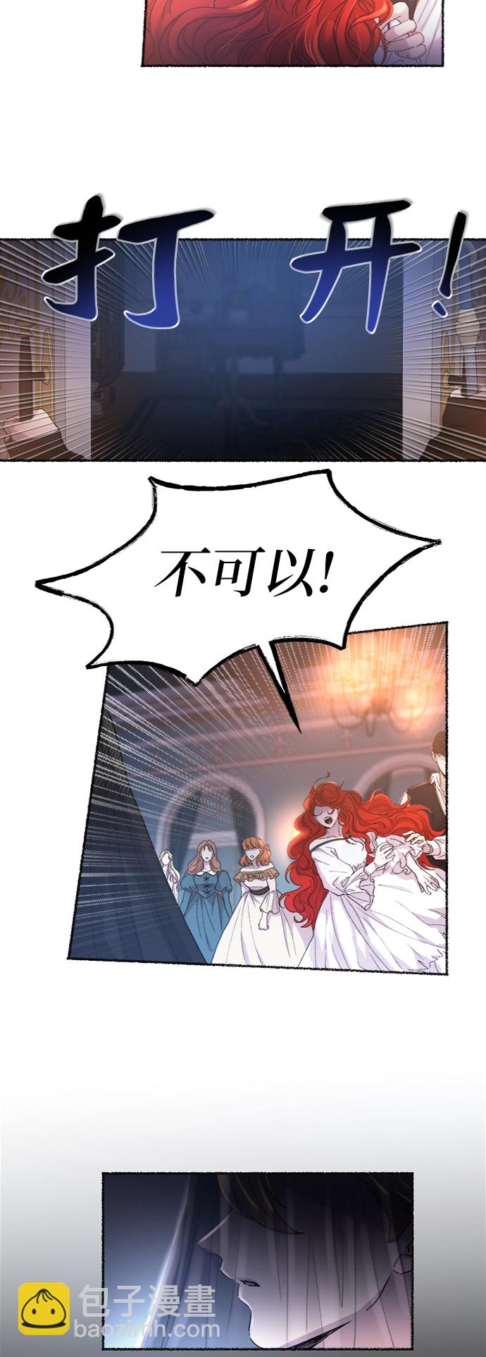 第54话 谁都有秘密（11）18