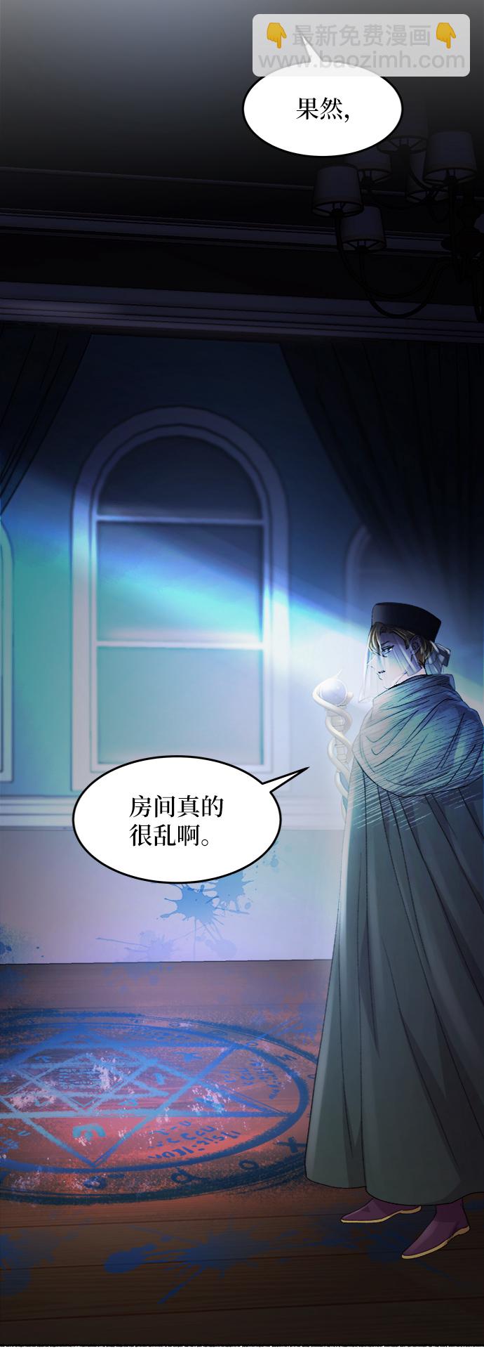 第54话 谁都有秘密（11）19