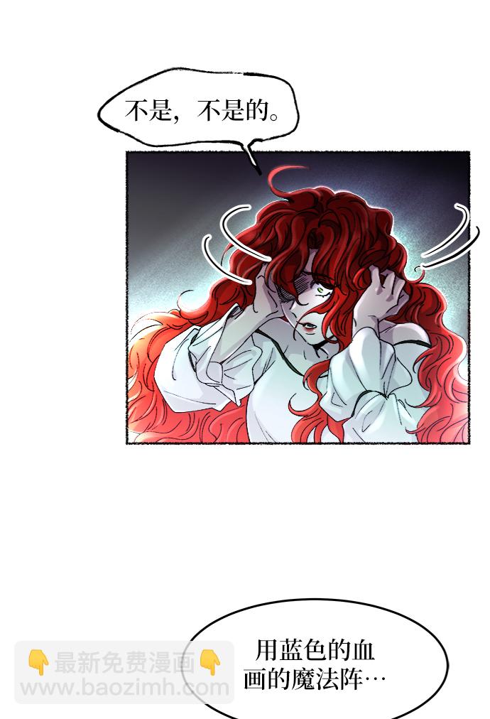 第54话 谁都有秘密（11）22
