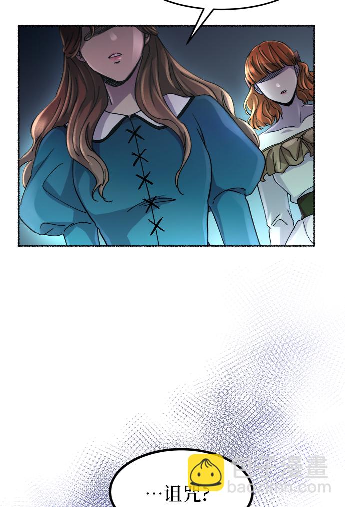 第54话 谁都有秘密（11）23