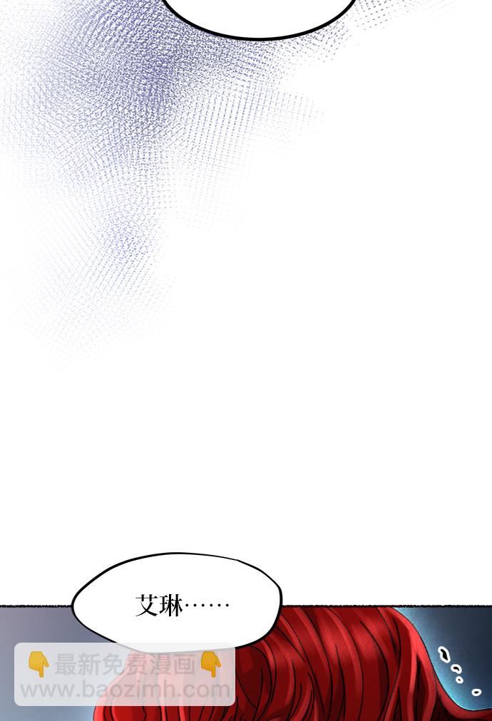第54话 谁都有秘密（11）24