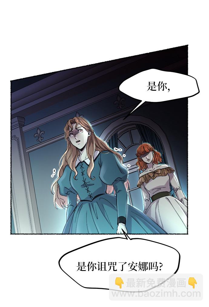 第54话 谁都有秘密（11）26