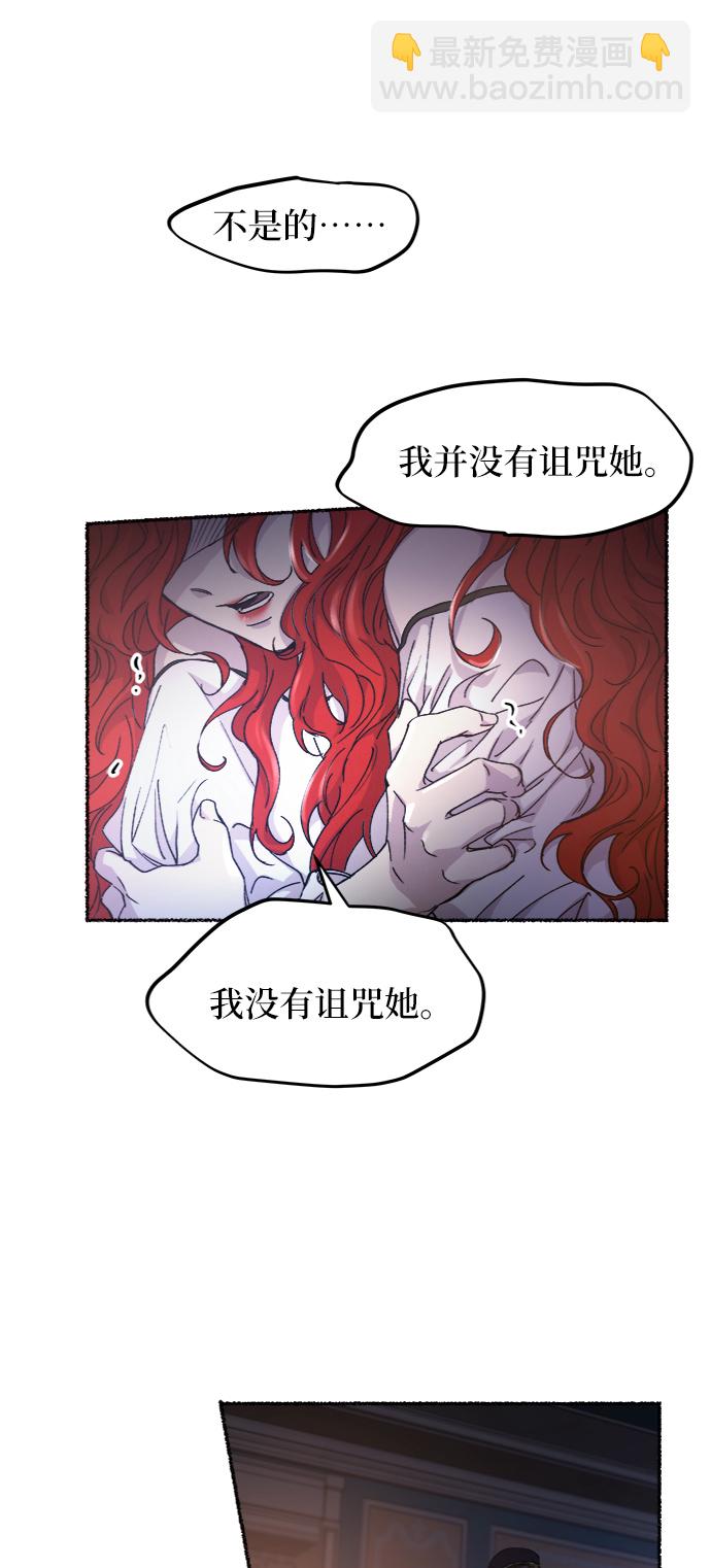 第54话 谁都有秘密（11）27