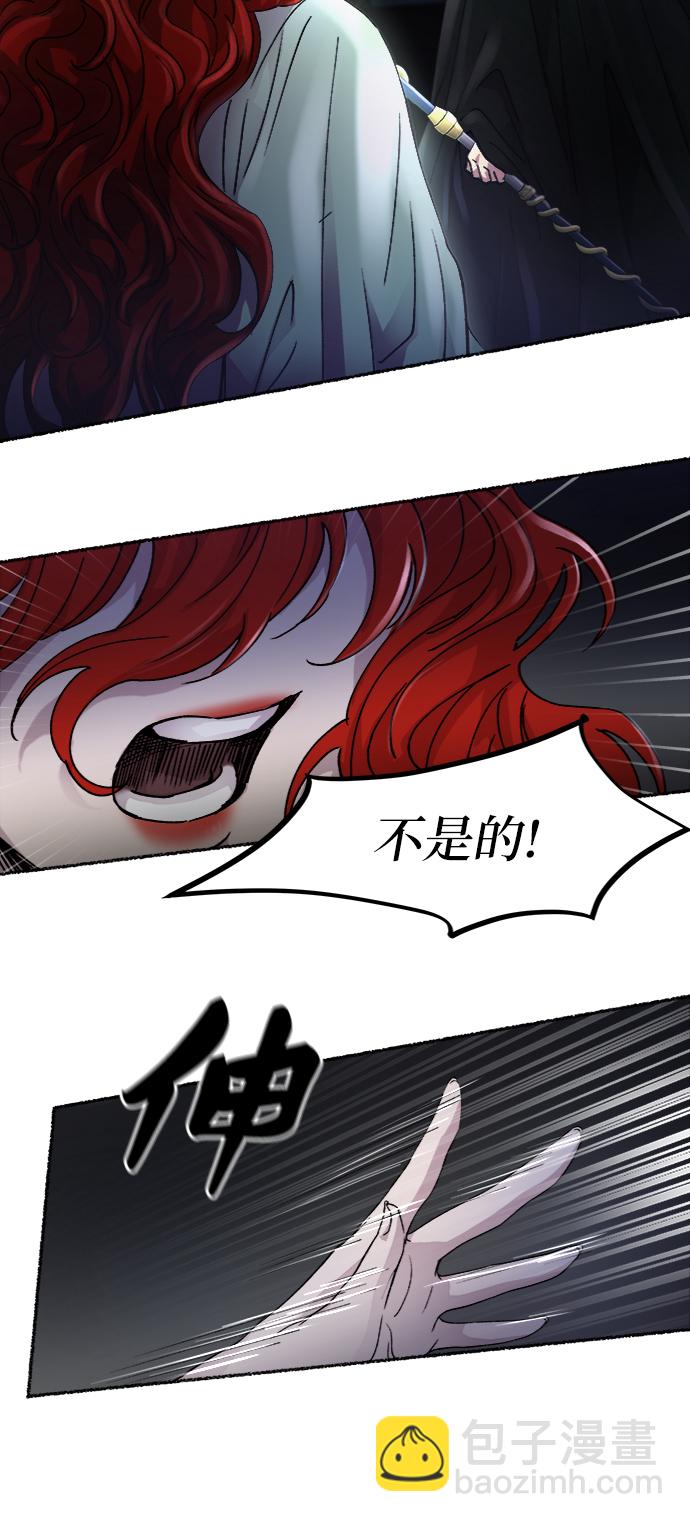 第54话 谁都有秘密（11）31