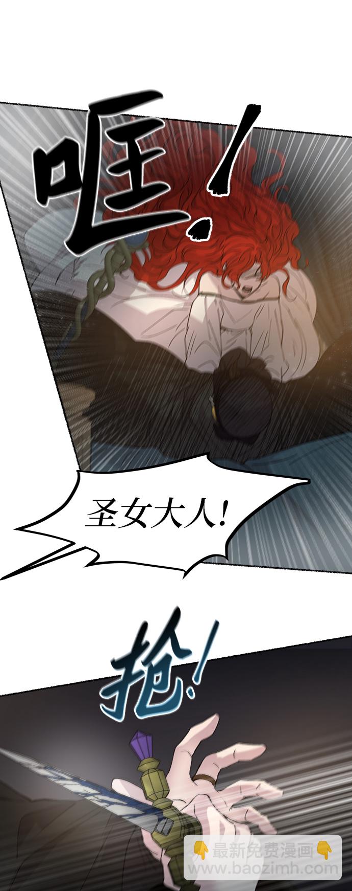 第54话 谁都有秘密（11）32