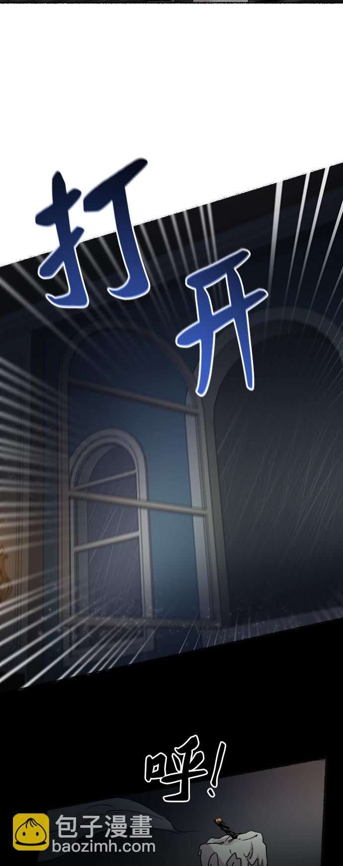第54话 谁都有秘密（11）33