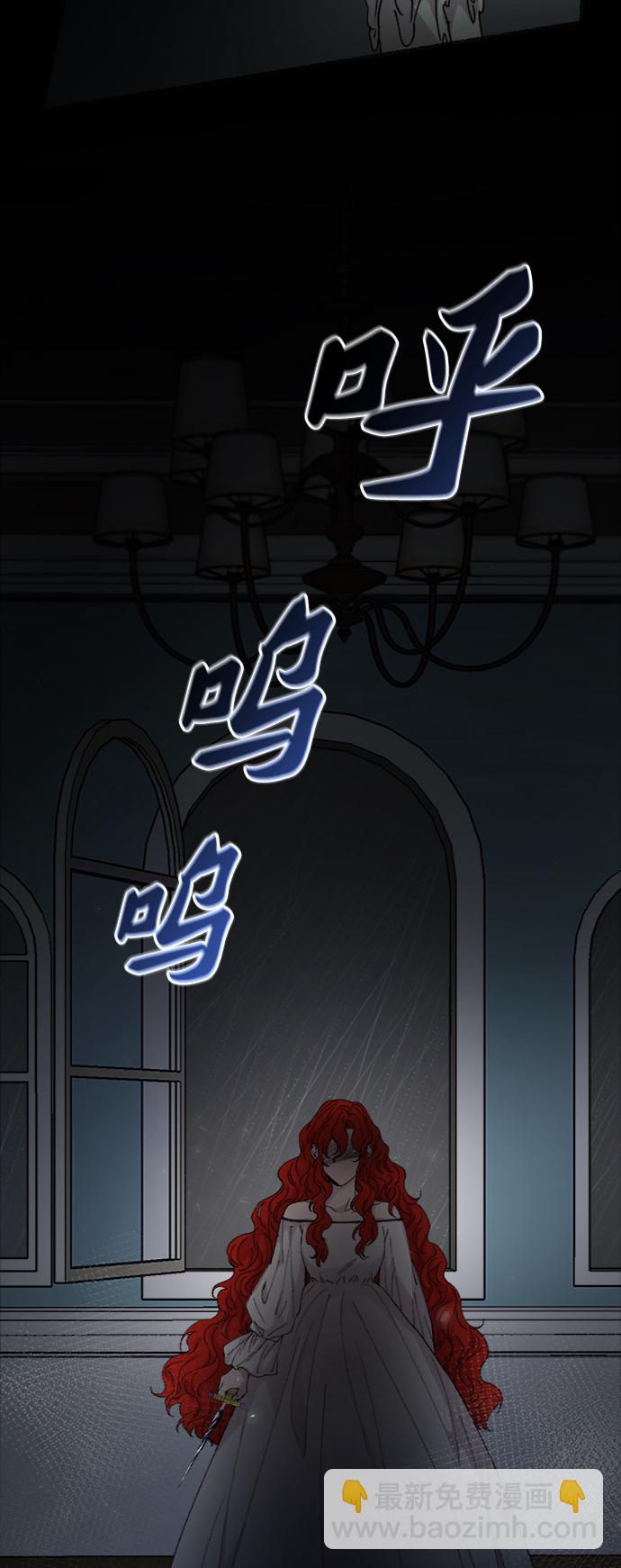第54话 谁都有秘密（11）34