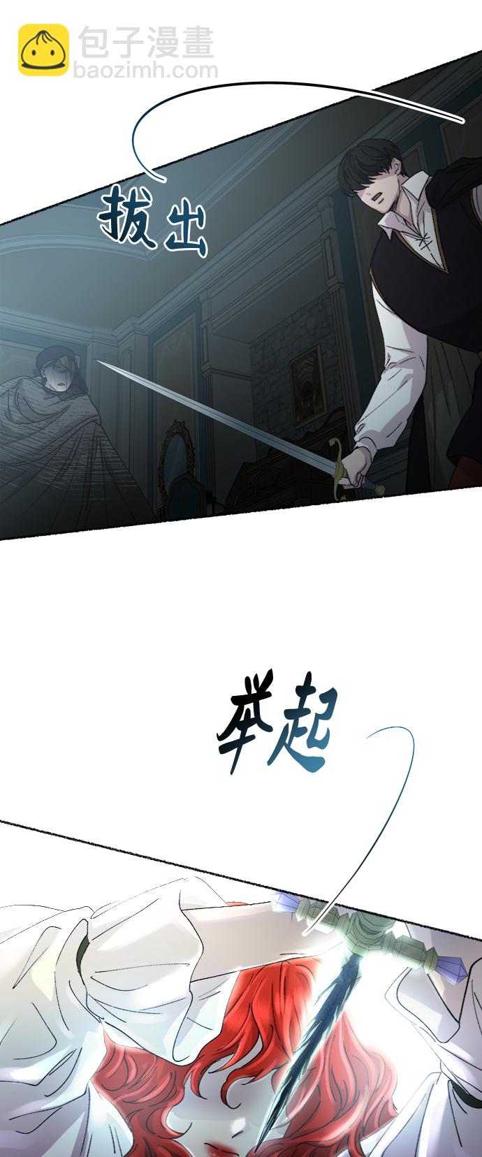 第54话 谁都有秘密（11）39
