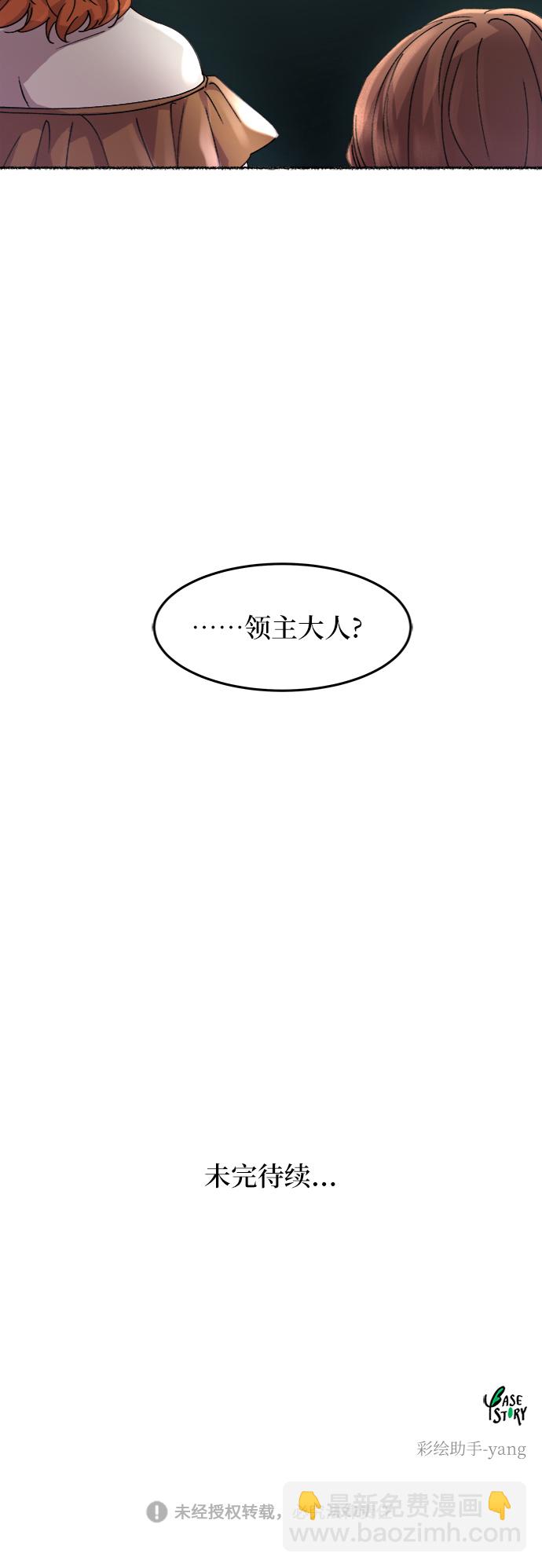 第54话 谁都有秘密（11）46