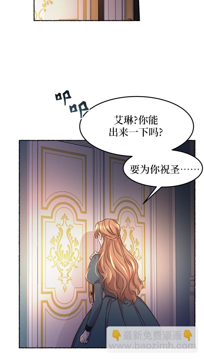 第54话 谁都有秘密（11）5