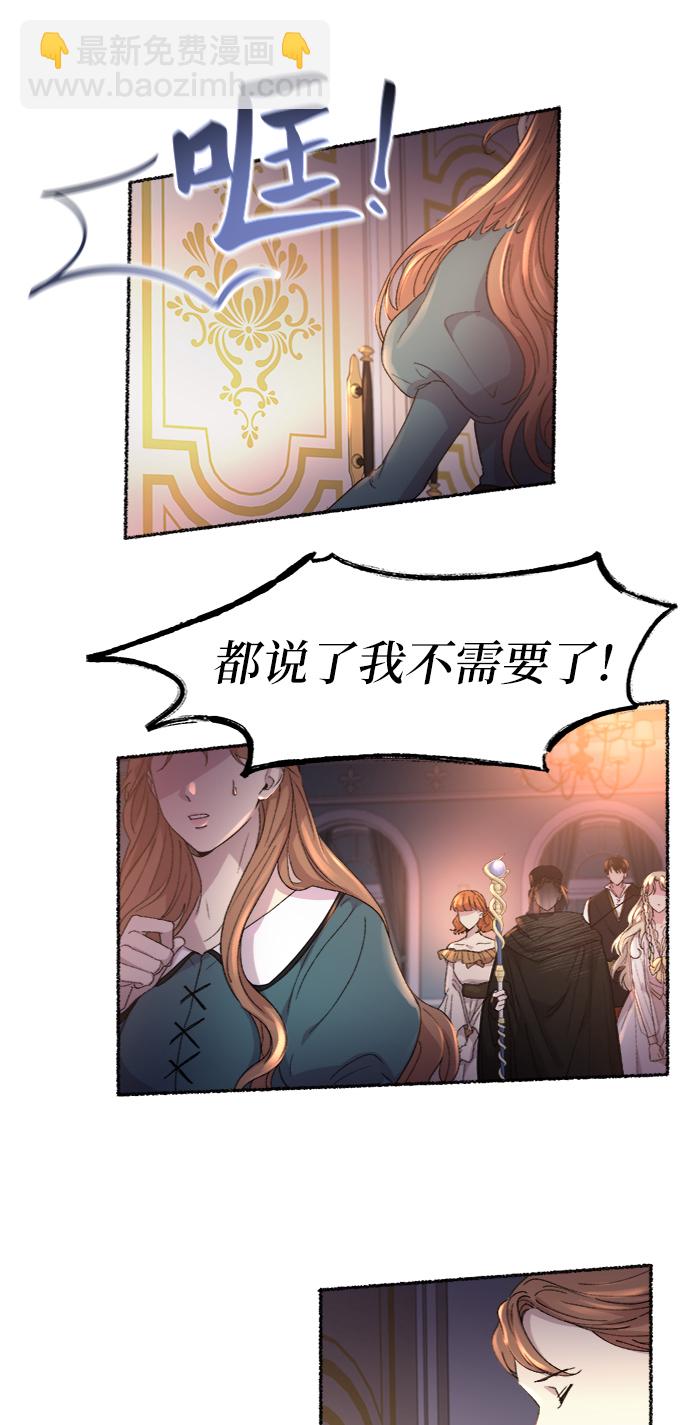 第54话 谁都有秘密（11）6