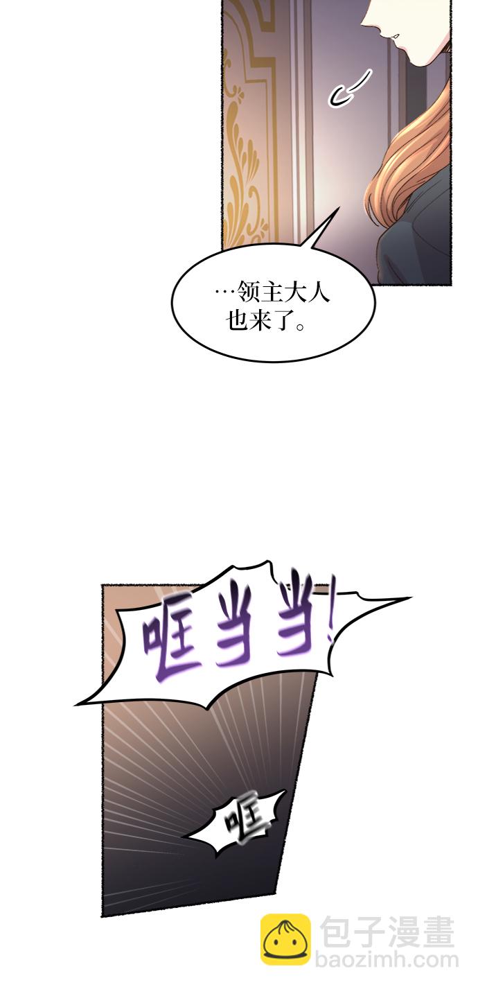 第54话 谁都有秘密（11）7