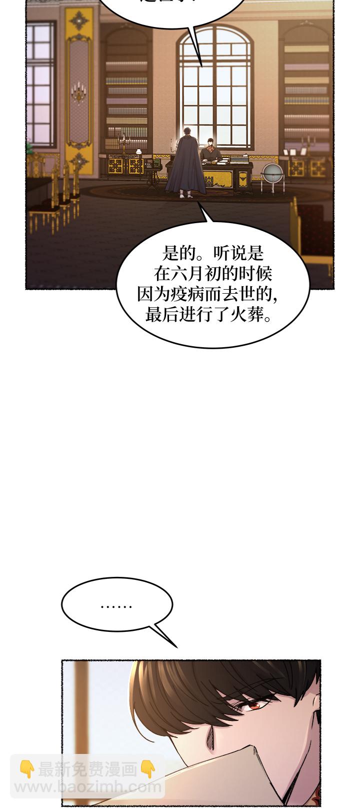 第68话 润物无声（4）1