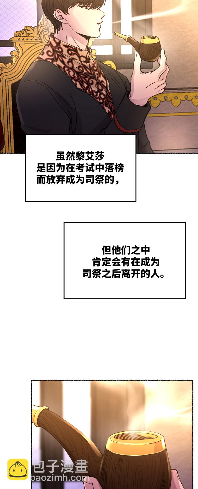 第68话 润物无声（4）12
