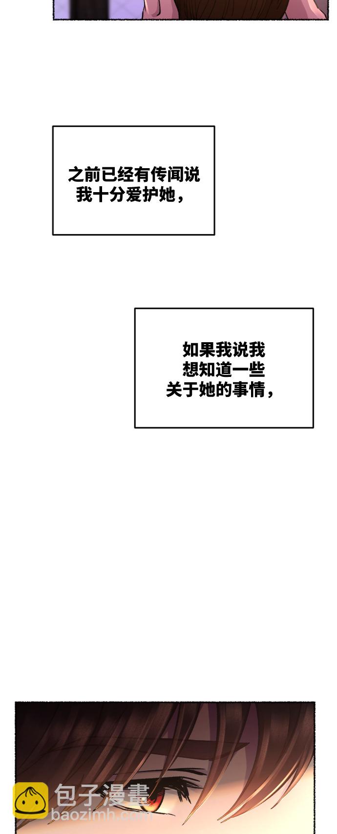 第68话 润物无声（4）13