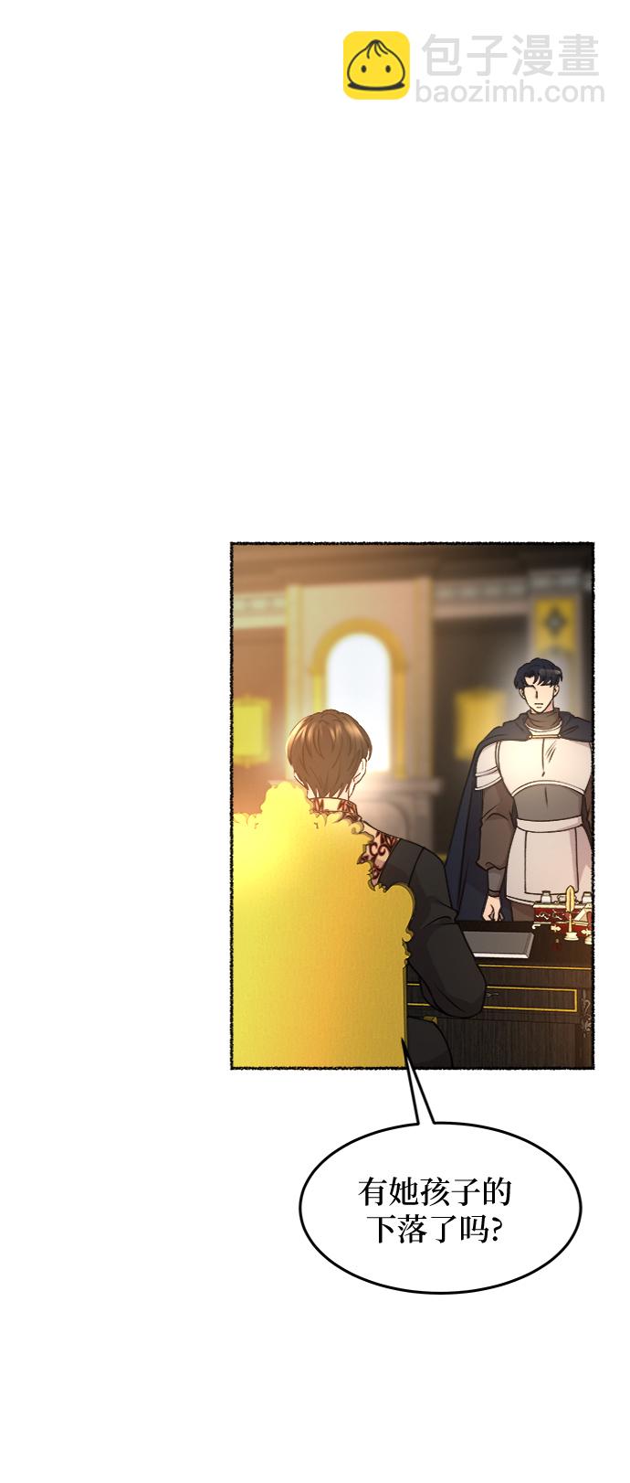 第68话 润物无声（4）16