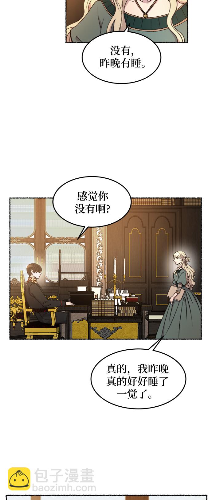 第68话 润物无声（4）19
