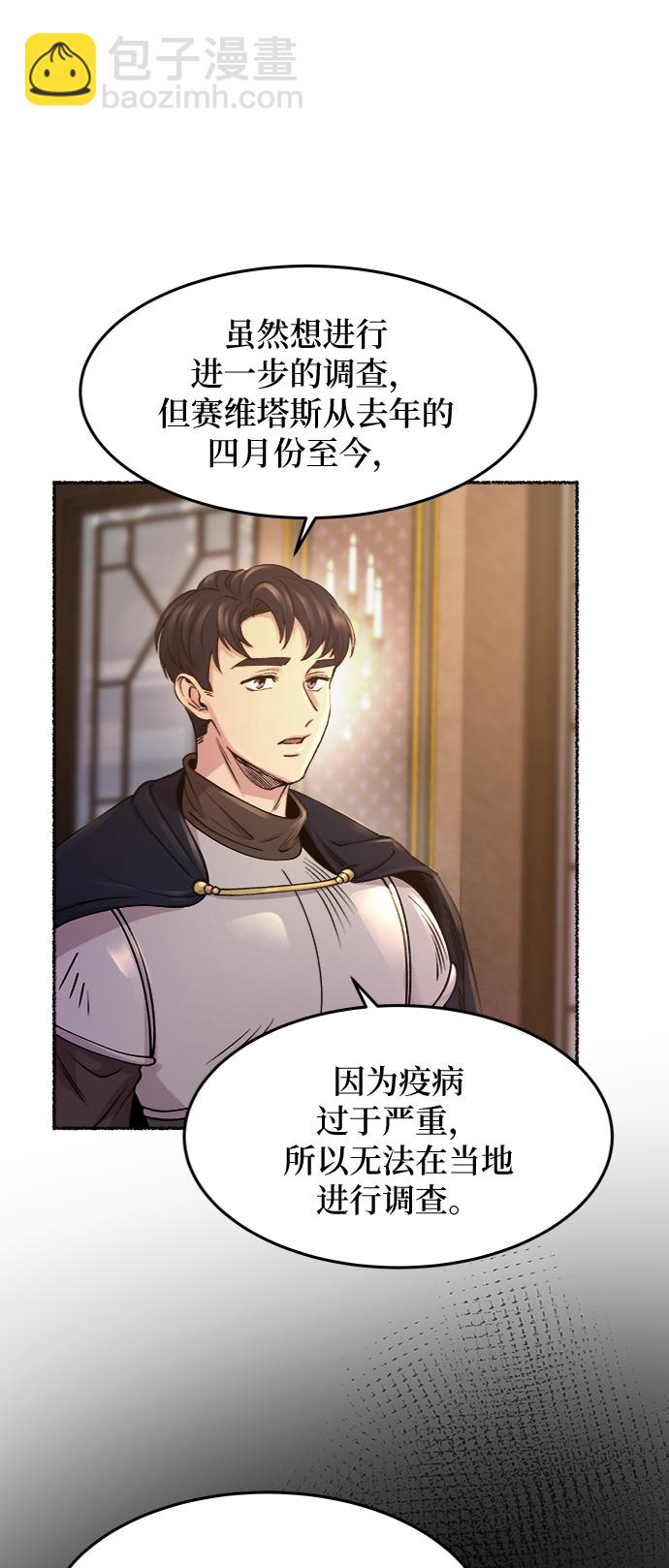 第68话 润物无声（4）2