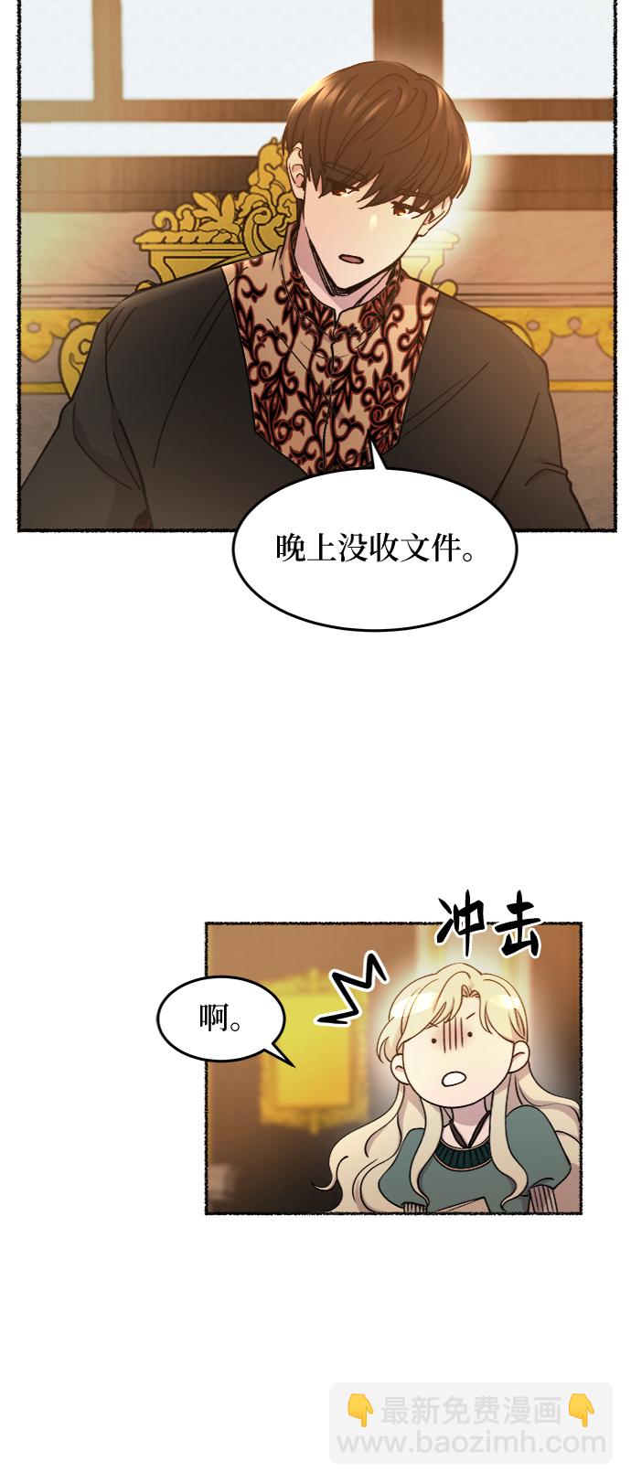 第68话 润物无声（4）20