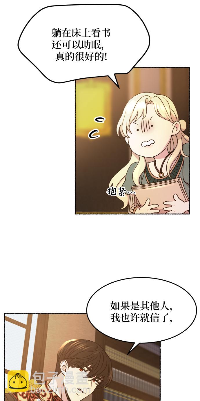 第68话 润物无声（4）21
