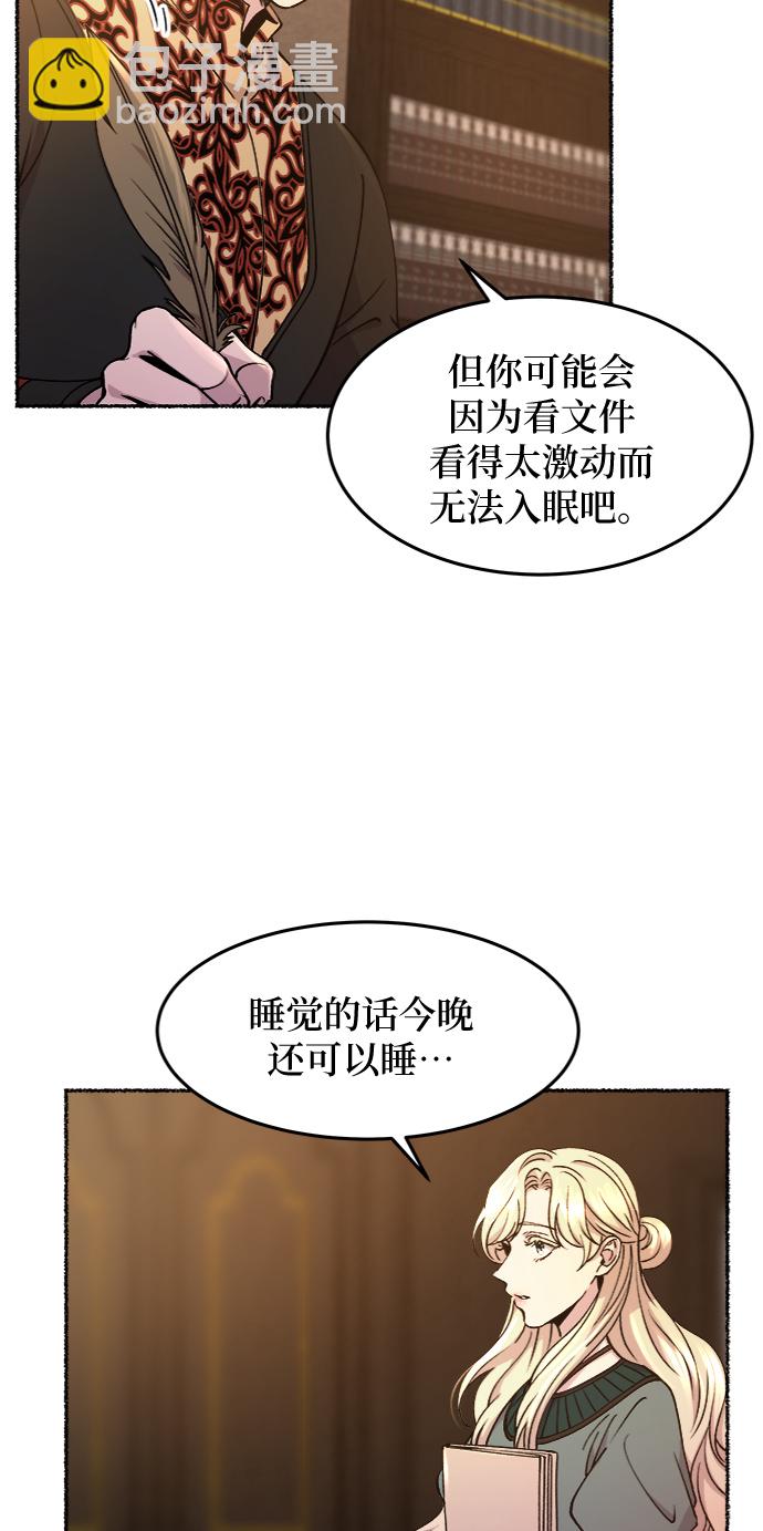 第68话 润物无声（4）22
