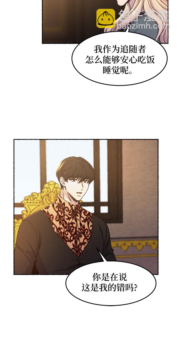 第68话 润物无声（4）25