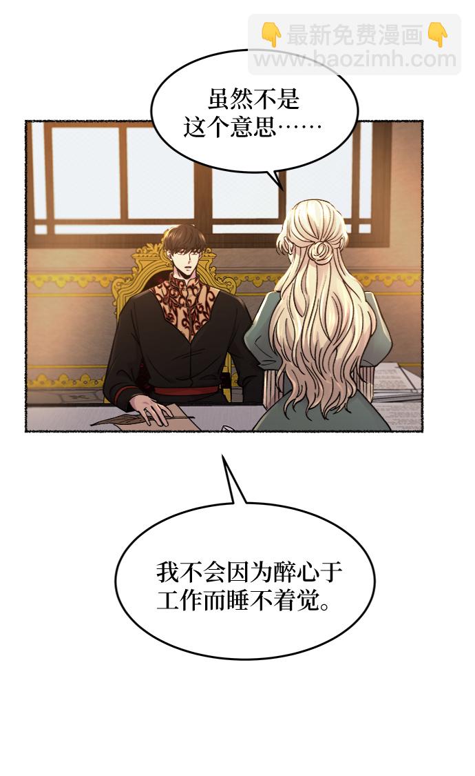 第68话 润物无声（4）26