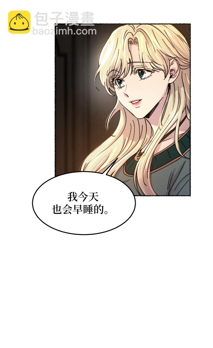 第68话 润物无声（4）27