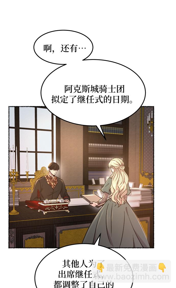 第68话 润物无声（4）28