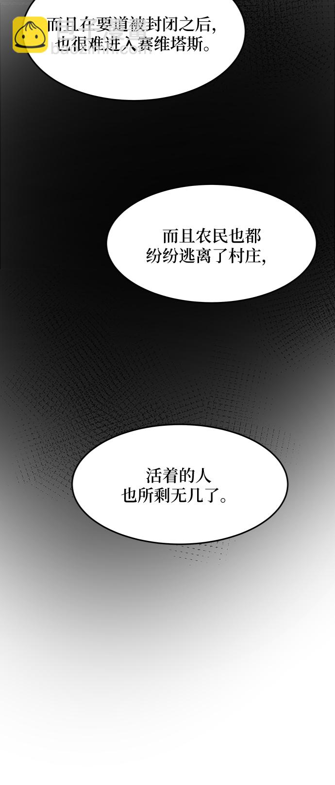 第68话 润物无声（4）3
