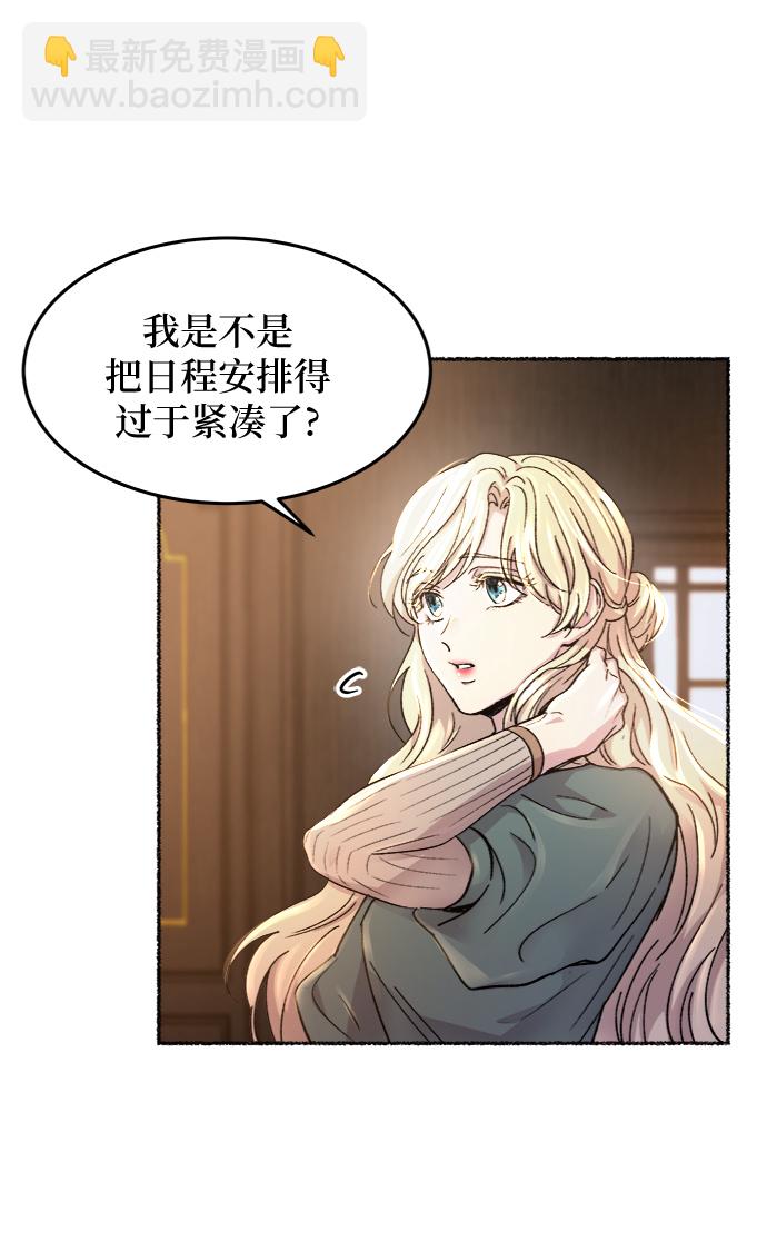 第68话 润物无声（4）30