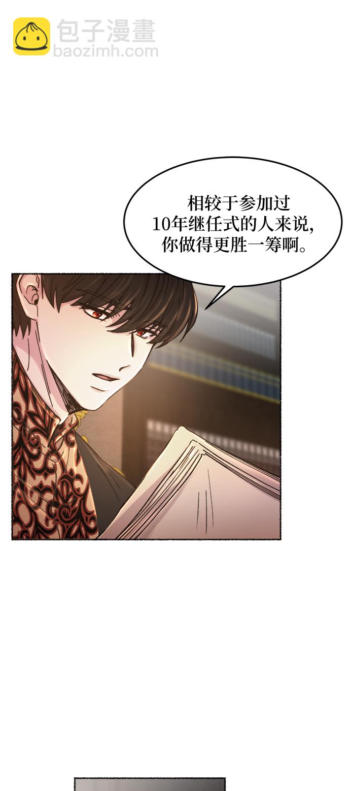 第68话 润物无声（4）31