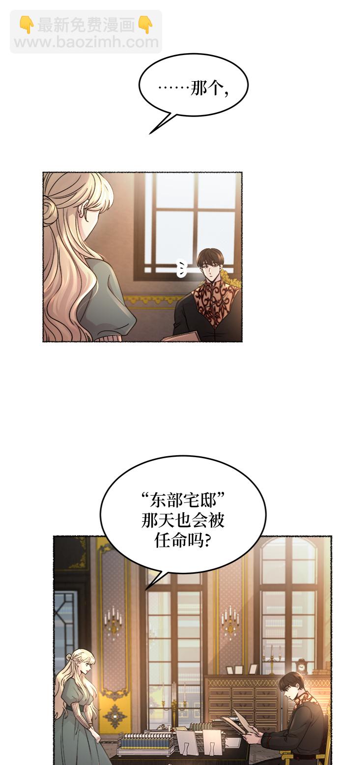 第68话 润物无声（4）33