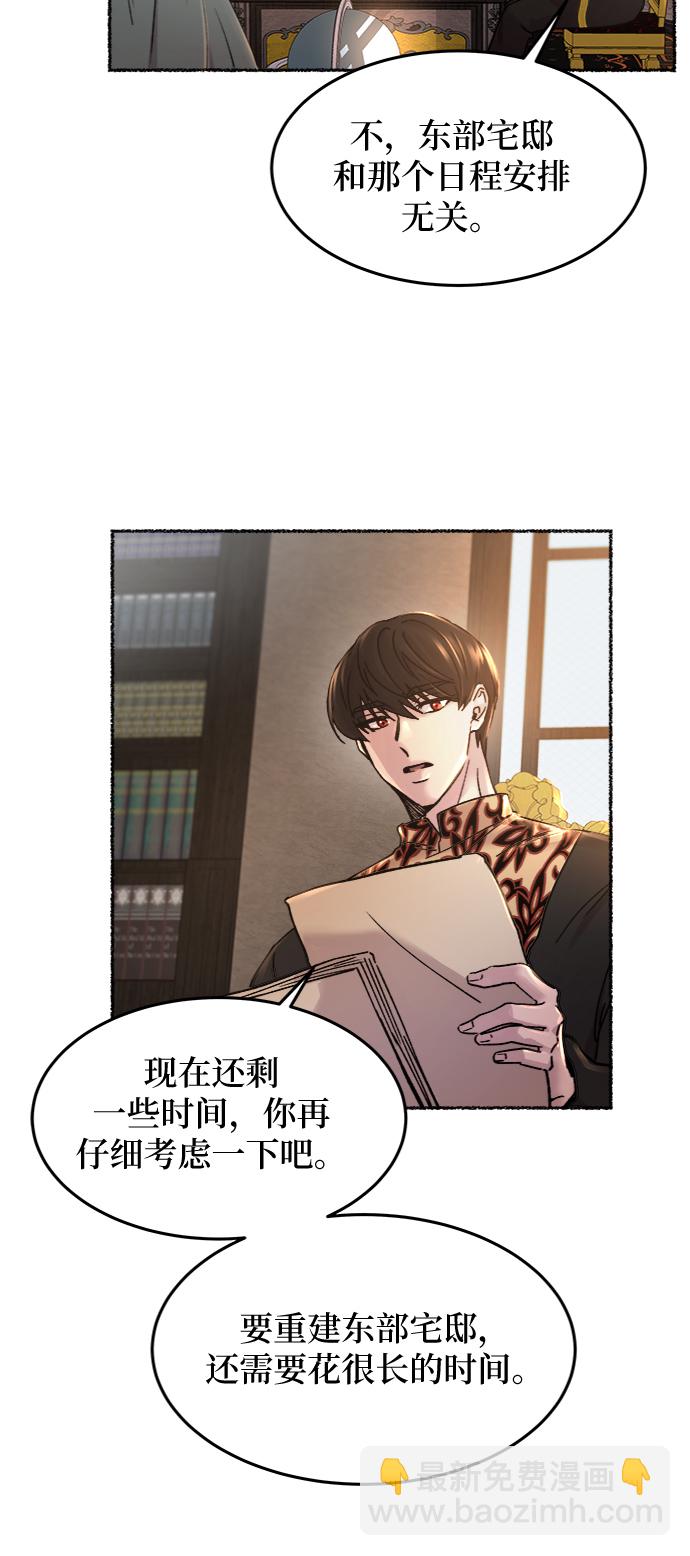 第68话 润物无声（4）34