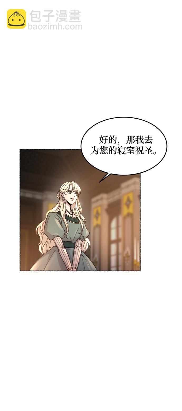 第68话 润物无声（4）35