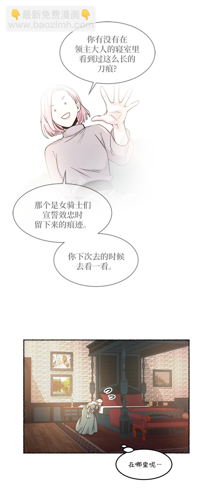第68话 润物无声（4）37