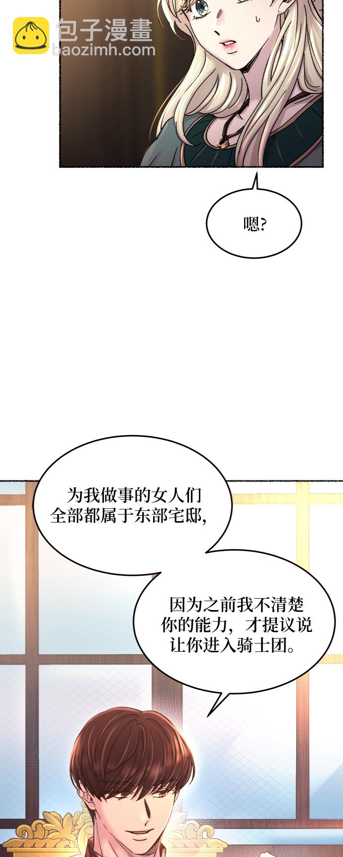 第68话 润物无声（4）41