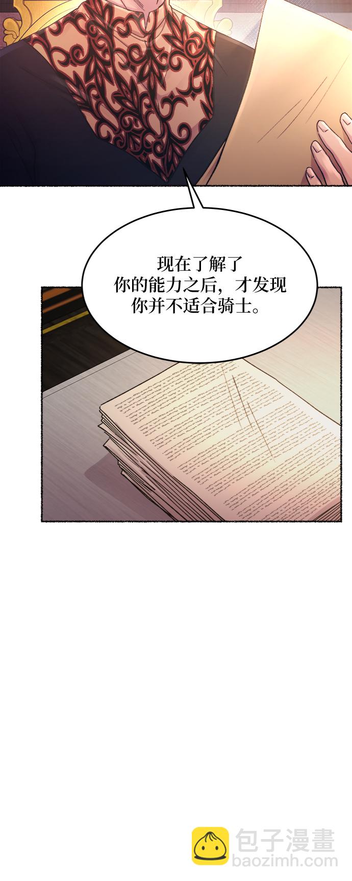 第68话 润物无声（4）42